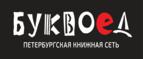Скидка 7% на первый заказ при покупке от 1 000 рублей + бонусные баллы!
 - Магадан