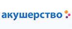 Скидка -15% на покупку трех вещей (коляски, спального блока и автокресла)! - Магадан